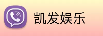凯发娱乐 Logo